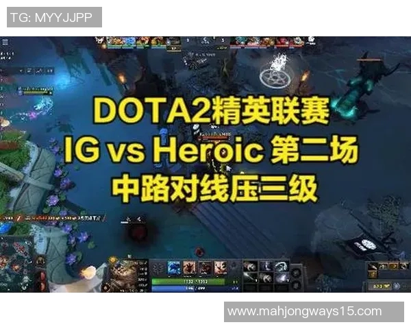 2026电竞新闻DOTA2团队协作最新榜单揭晓IG战队稳居第一名